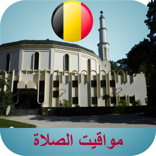 Horaires de Prière Belgique