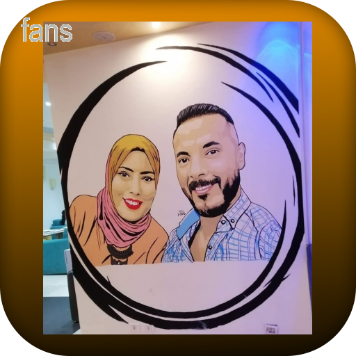 Hamdy&Wafaa fans : حمدي ووفاء