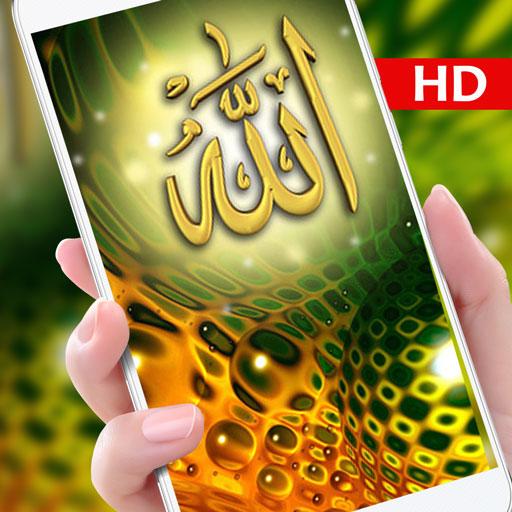 Allah Live Wallpaper HD Background 2019 3D