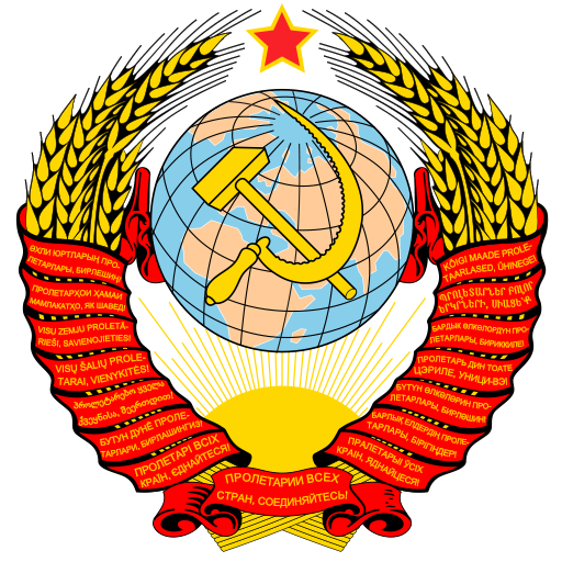 USSR Anthem