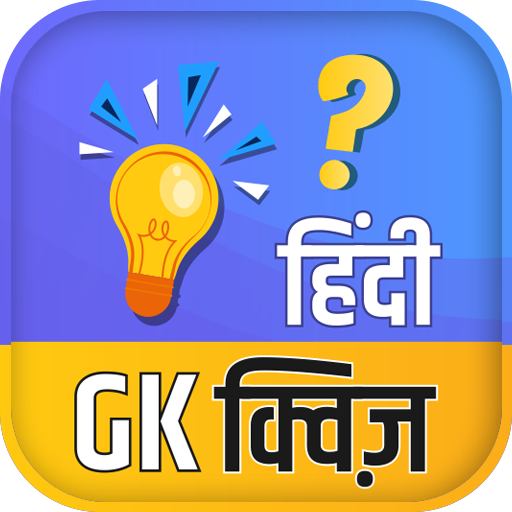 Hindi GK Quiz App