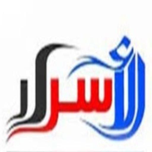 الاسرار الروحانية