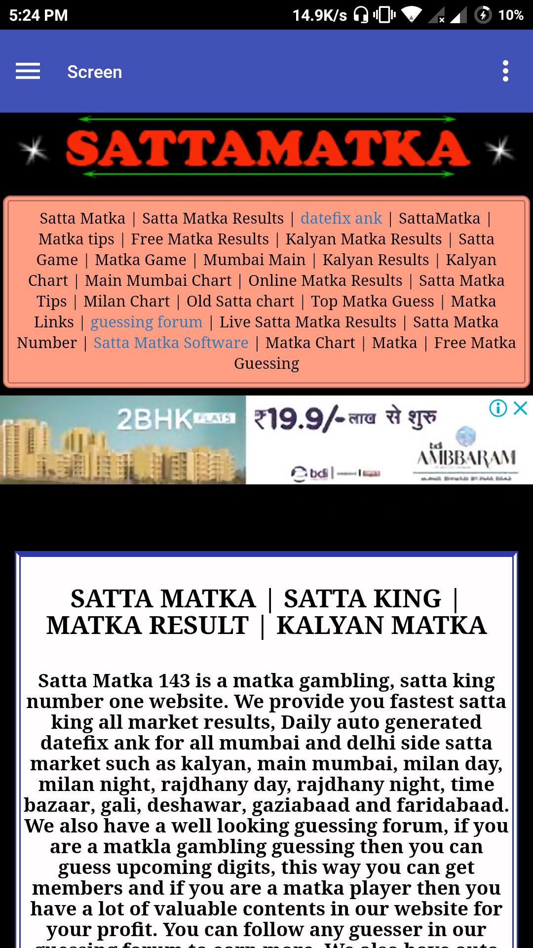 Satta matka - ALL GM IS AVAILABLE DELLY GAME PASS SINGAL