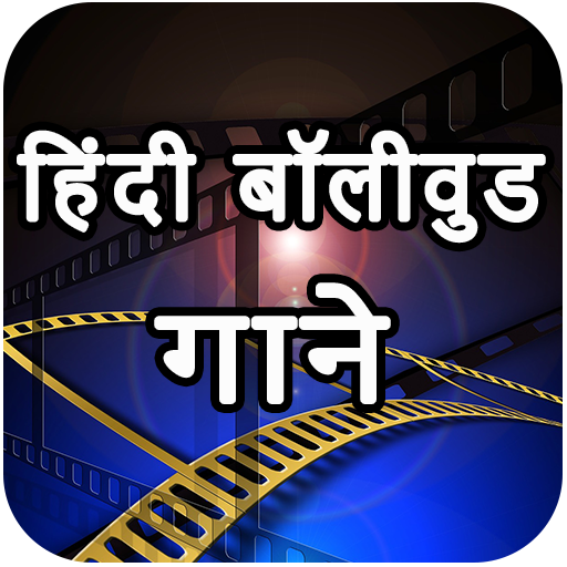 Hindi gana video and all time 