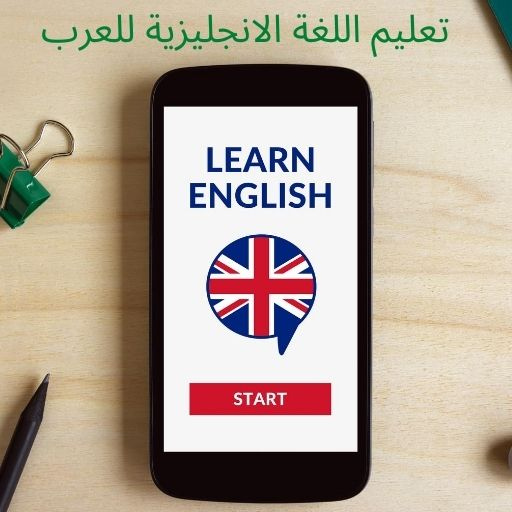 EnglishArabic