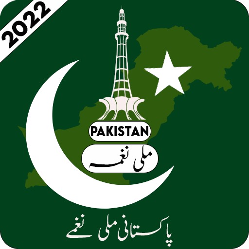 Pakistani Milli Naghmay 2022