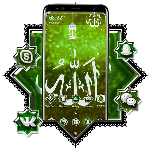 Allah Launcher Theme