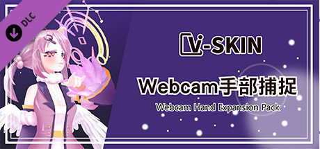 V-Skin Webcam Hand Expansion Pack