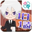 肩こり解消30のレッスン-毎日の辛い症状を緩和-