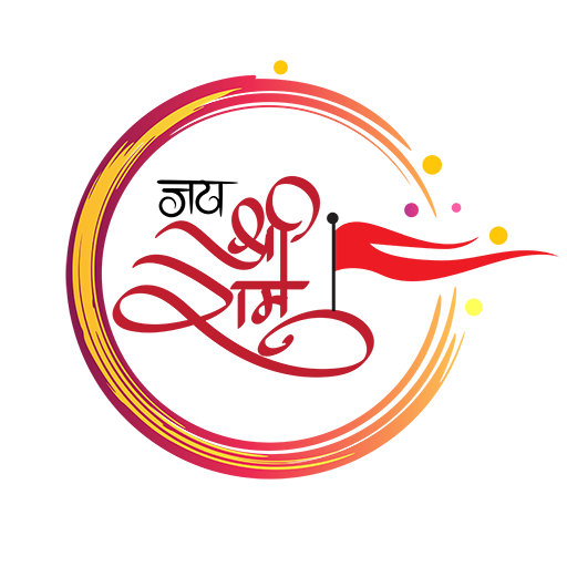 Shri Ram