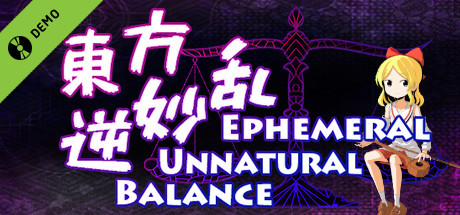 東方逆妙乱 ~ Ephemeral Unnatural Balance Demo