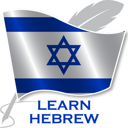 Learn Hebrew Offline For Go