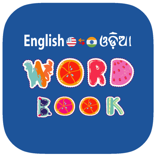 Odia Word Book