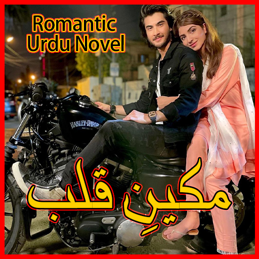 Makeen E Qalab- Romantic Novel