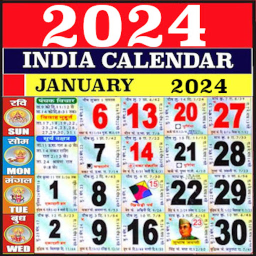 2025 Calendar