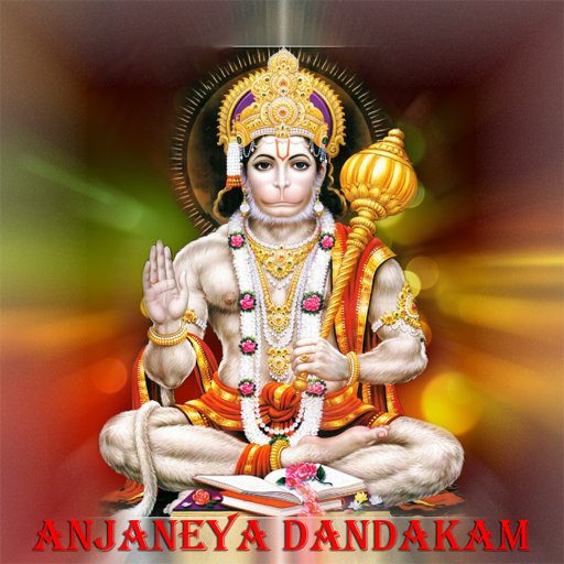 Anjaneya Dandakam