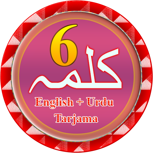 6 Kalma of Islam Urdu English Tarjuma - Six kalima