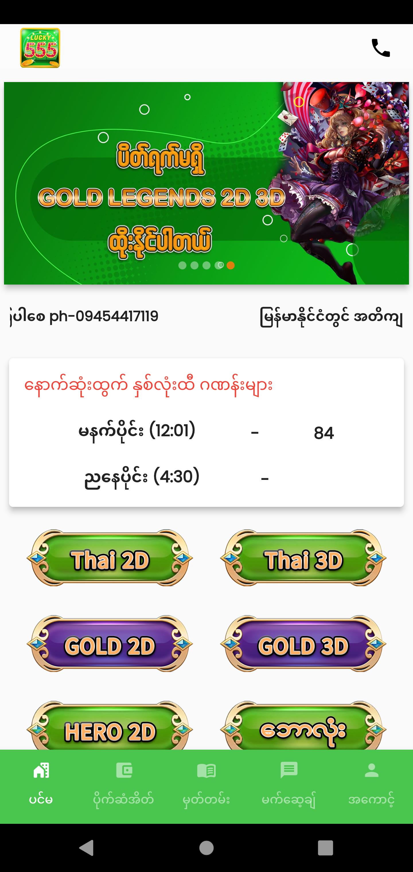 gallery