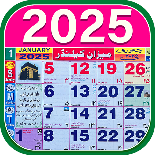 Urdu Calendar 2025 Islamic1447