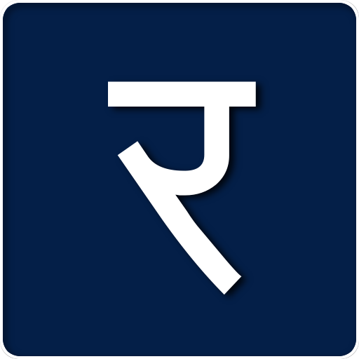 Sanskrit Basics Letters