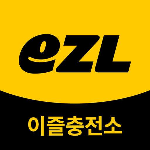 이즐충전소-앱테크·K패스·교통카드 충전의 모든 것