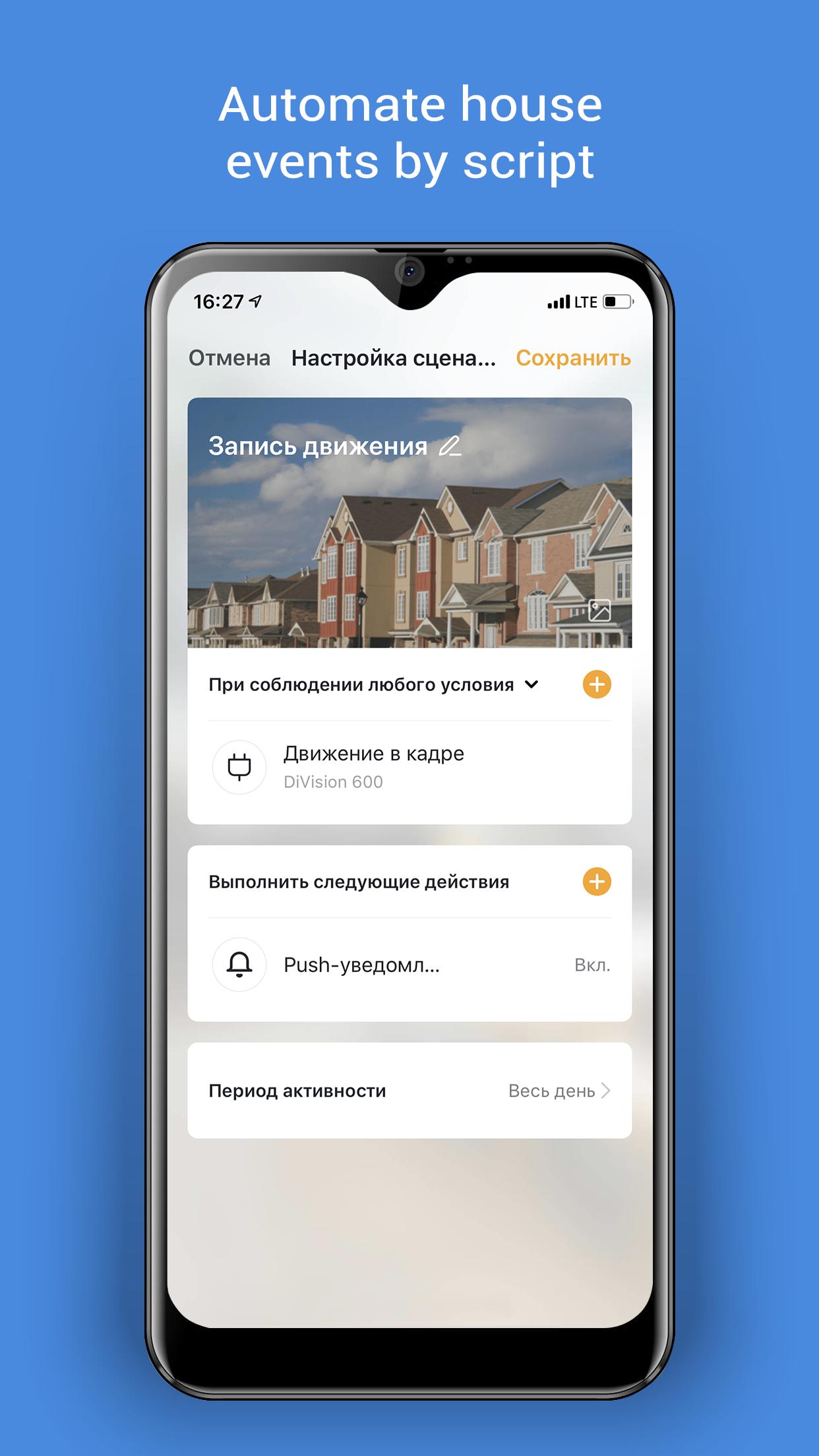 Digma smart life. Смотреть фото Digma smart life. Смотреть картинку Digma smart life. Картинка про Digma smart life. Фото Digma smart life