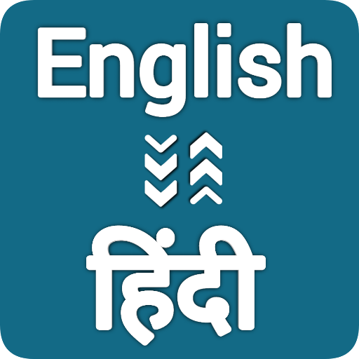 English To Hindi Translator