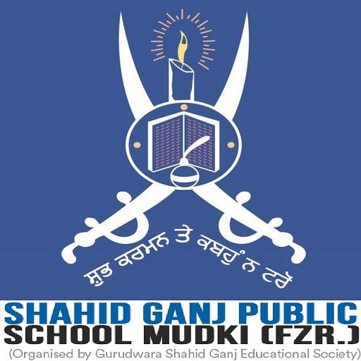 SHAHID GANJ PUBLIC SCHOOL, MUD