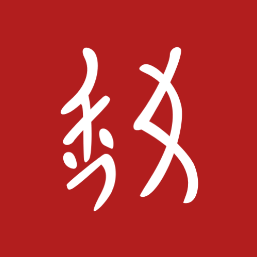 Write in Nüshu: alphabet & key