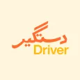 Dastgyr Driver