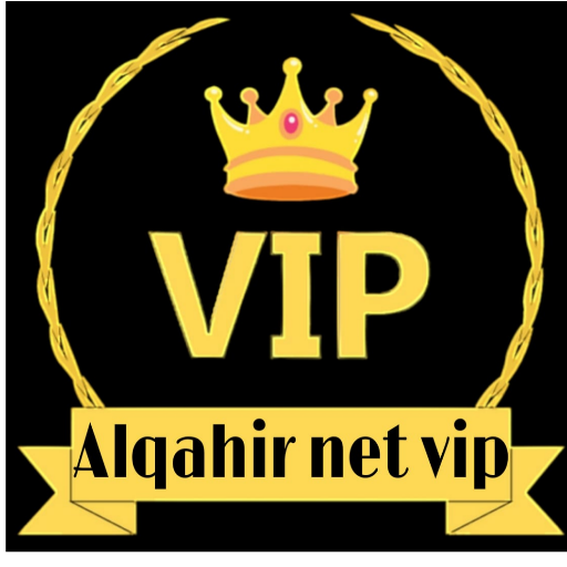 Alqahir net vip