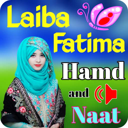 Laiba fatima hamd and naat