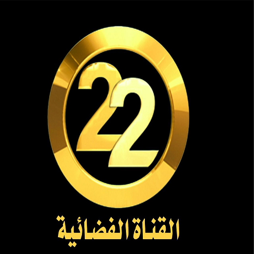 22 TV