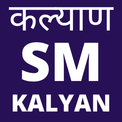 Kalyan satta matka SM Vip App