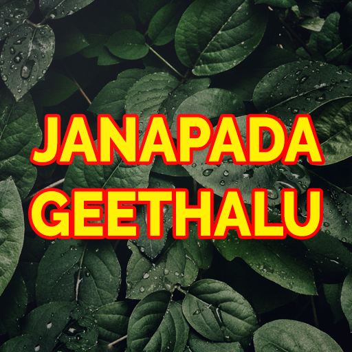 Telugu Janapada Geetalu