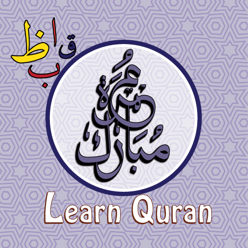 Learn Quran
