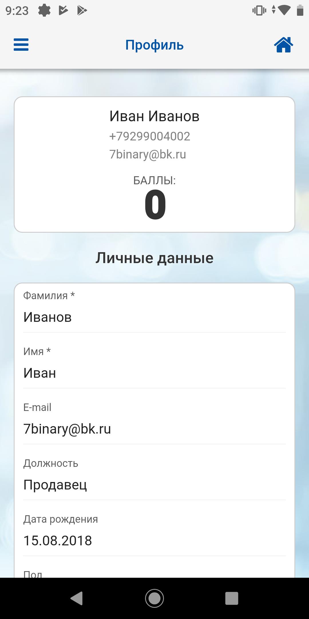 gallery