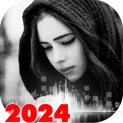 اغاني حزينه وحب بدون نت 2024