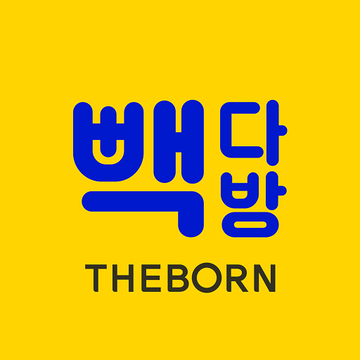 빽다방(더본통합)