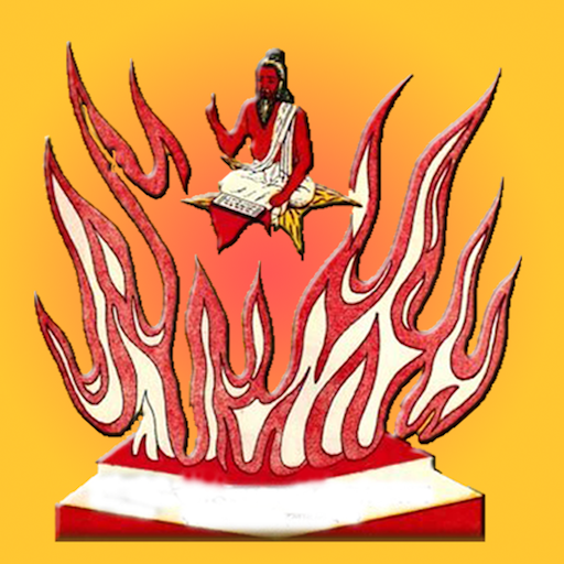 अग्नि पुराण - (Agni Puran)