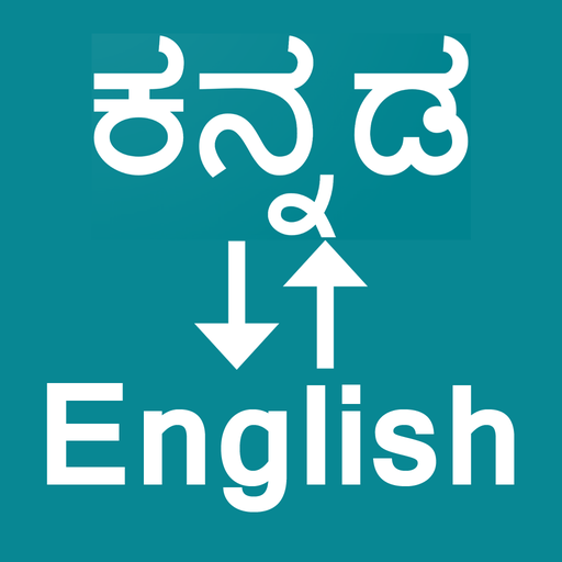 Kannada To English Translator