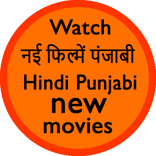 new hindi Punjabi movies