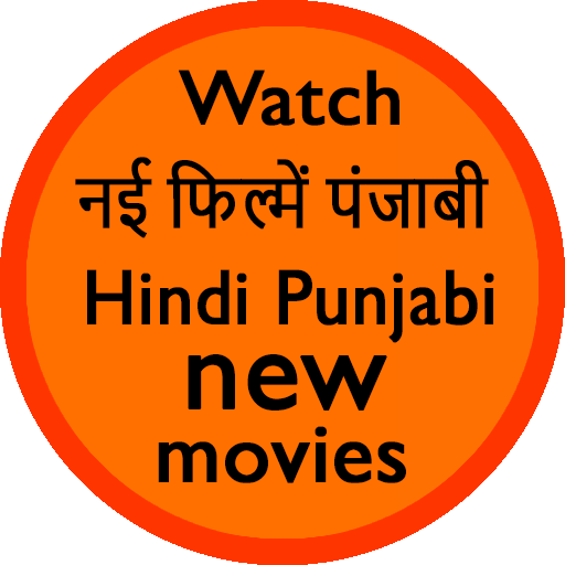 new hindi Punjabi movies