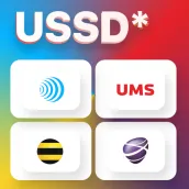 Ussd Uzb (2022) Internet paket