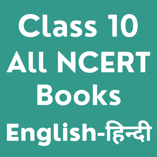 Class 10 NCERT Book Offline