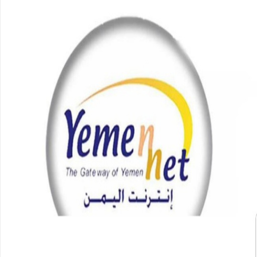 رصيد يمن نت Yemen net adsl