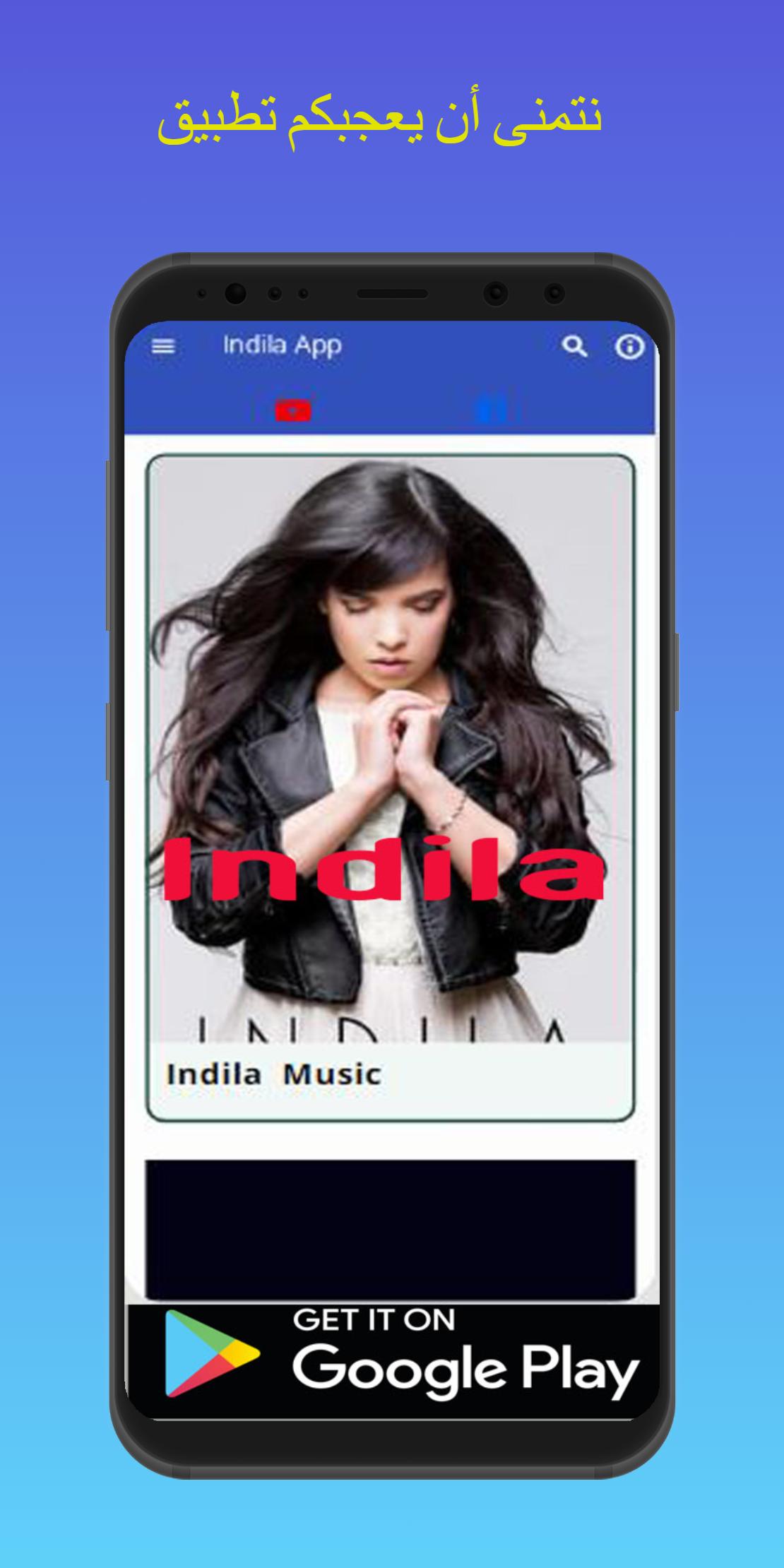 Скачать Music Story Indila на ПК | Официальный представитель GameLoop