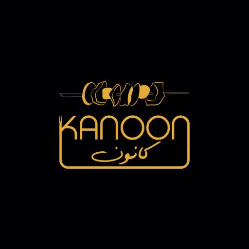 Kanoon BBQ | كانون مشويات