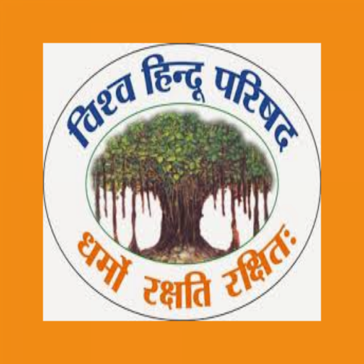 VHP Karyakartha-Hindu Swabhima