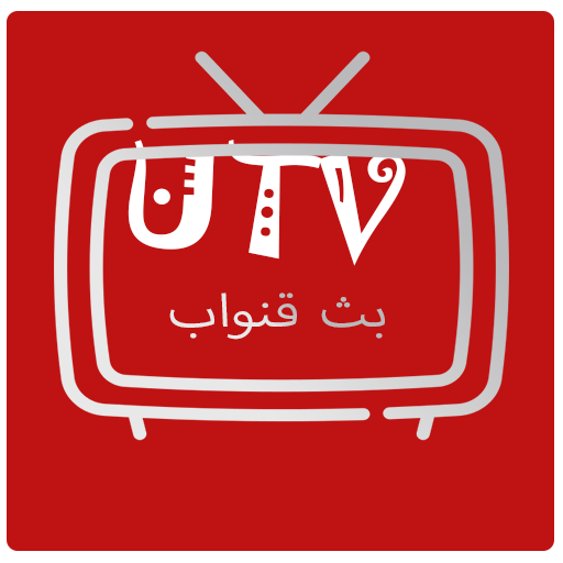 YTV بث مباشر للمباريات اليوم